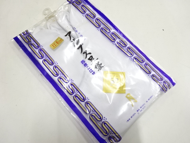 Japanese Kimono / Accessories Cotton